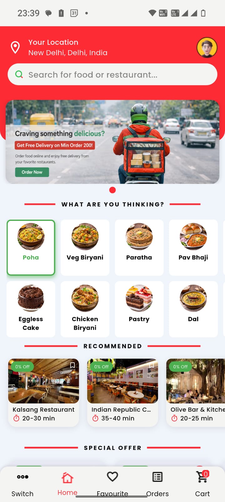 App Screen