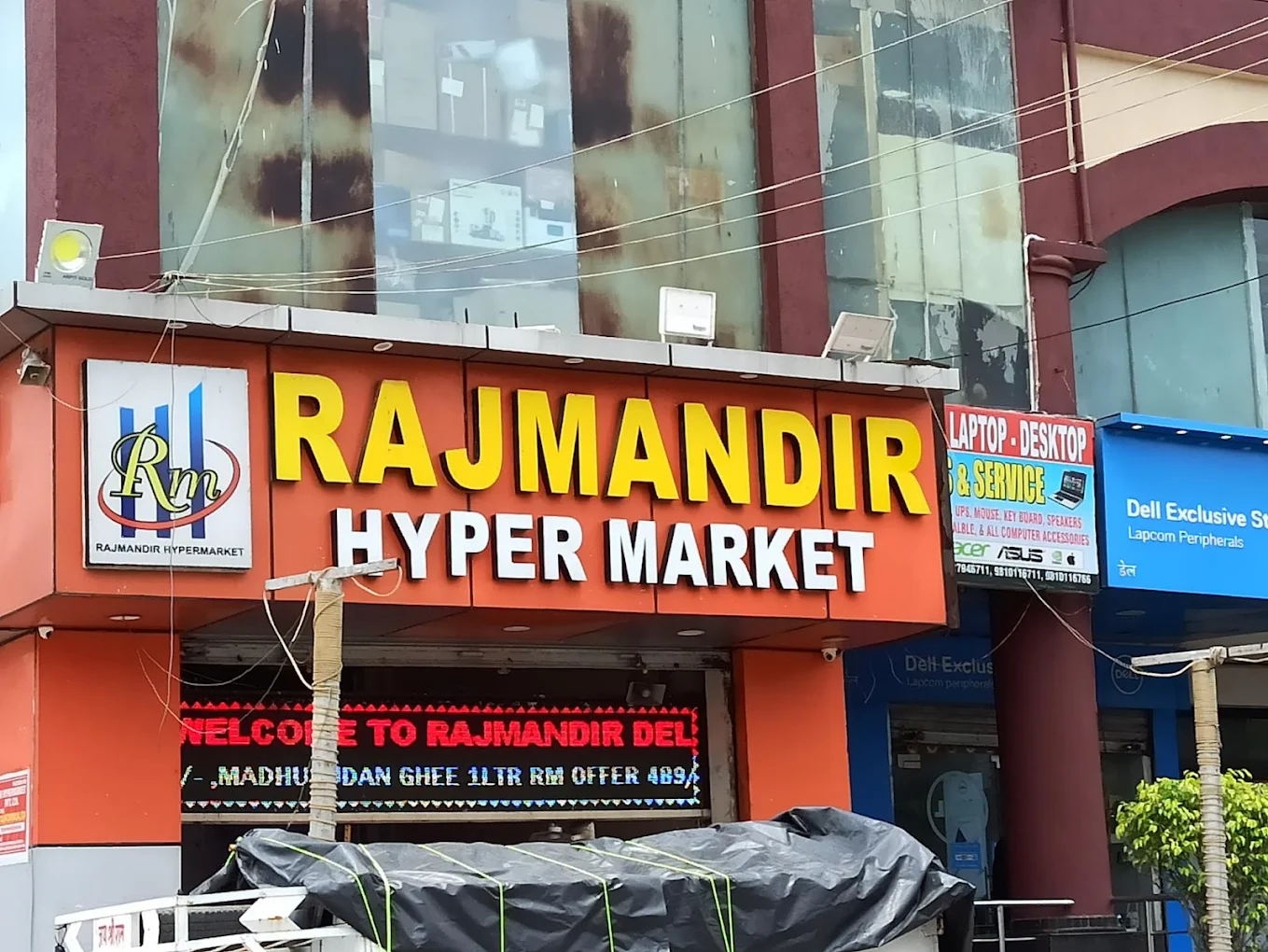 Rajmandir Hypermarket